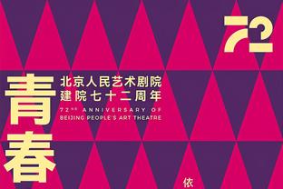 哈登本赛季第三次半场砍20+ 生涯第283次&同期全联盟最多