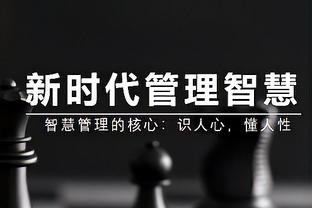 意天空：那不勒斯50万租借费+600万欧强制买断报价安东宁-巴拉克