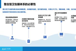 华体会体育软件截图3